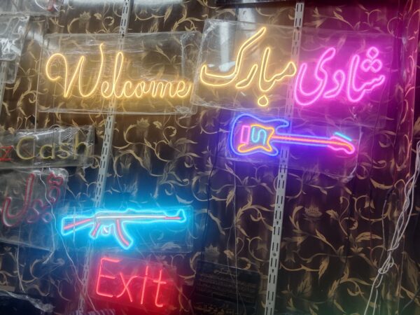 Shadi Mubarak Neaon Light