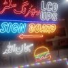 High-quality LED scrolling boards, neon signs & custom shop branding — made to stand out. 📍 Perfect for restaurants, shops, offices & businesses