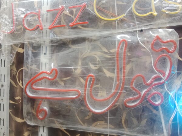 Create unforgettable wedding moments with our premium LED Neon Wedding Sign, specially designed for Nikkah Mubarak, Engagement, Baat Paki, and Shadi Mubarak events. This elegant neon light adds a romantic glow to your special day and turns any backdrop into a stunning photo corne