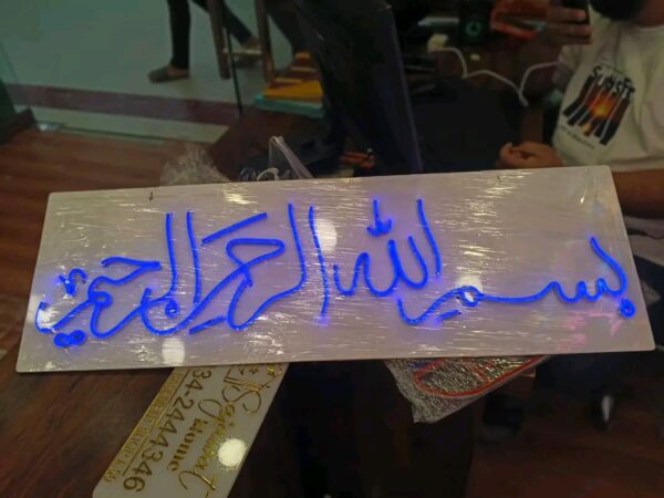 Islamic ” LED Neon Light Sign Board – Multicolor (Warm Yellow & Pink) Acrylic Wall Mounted Islamic Events Decor, Perfect for Rabi Ul Awal, Eid, Ramzan, Qurani Ayyat & Hajj Or Ummrah,