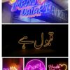 Qabool Hai" LED Neon Light Sign Board